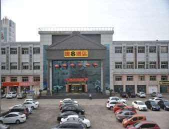 Super 8 By Wyndham Pingyao Railway Station Shun Cheng Lu Otel Dış mekan fotoğraf